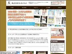 Sites similar to crayonnet.jp