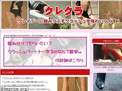 Sites similar to crazy-crush.com