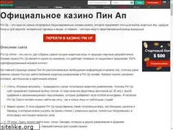 Sites similar to crazy-monkey-online1.ru