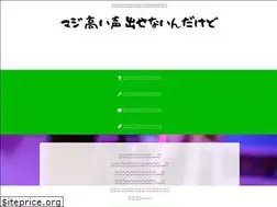 Sites similar to crazy-shout.com