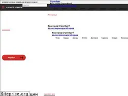 Sites similar to crazy-sport.ru