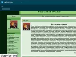 Sites similar to crazy-zoologist.livejournal.com