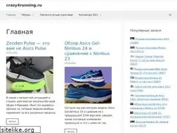 Sites similar to crazy4running.ru