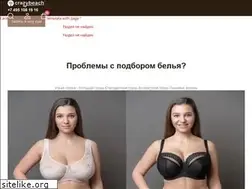 Sites similar to crazybeach.ru