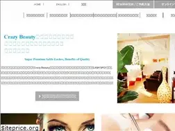 Sites similar to crazybeauty.jp