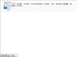 Sites similar to crazychanlun.com