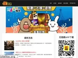 Sites similar to crazygame.com.tw