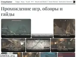 Sites similar to crazygamer.ru