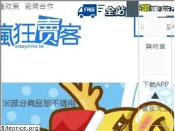 Sites similar to crazymike.tw