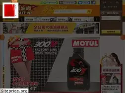 Sites similar to crazyoil.com.tw