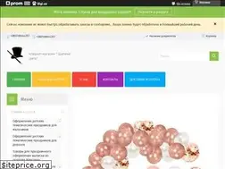 Sites similar to crazyparty-shop.com.ua