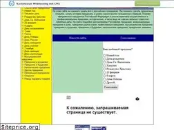 Sites similar to crazypaty.narod.ru