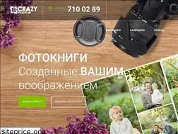 Sites similar to crazyphoto.com.ua