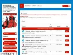 Sites similar to crazyshops.ru