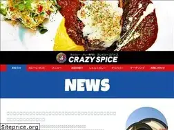 Sites similar to crazyspice.com