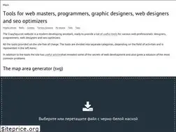 Sites similar to crazysquirrel.ru