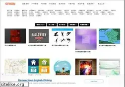 Sites similar to crazyvector.com