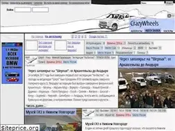 Sites similar to crazywheels.spb.ru