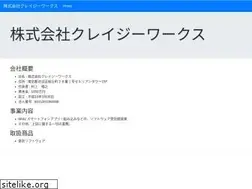 Sites similar to crazyworks.jp