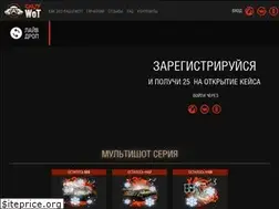 Sites similar to crazywot.com