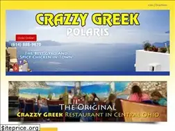 Sites similar to crazzygreek.com