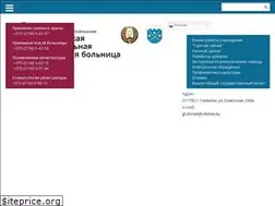 Sites similar to crb-glubokoe.by