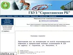 Sites similar to crb-saraktash.ru