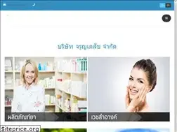 Sites similar to crb.co.th