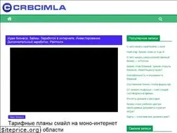Sites similar to crbcimla.ru