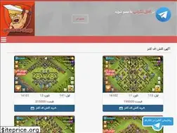 Sites similar to crbh2018.ir