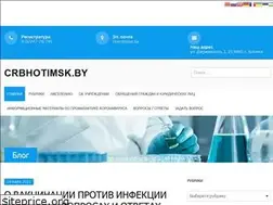 Sites similar to crbhotimsk.by
