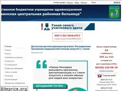 Sites similar to crbkurg.ru