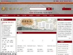Sites similar to crbook.cn
