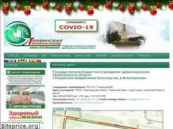 Sites similar to crbtikhvin.org