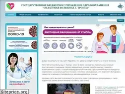 Sites similar to crbtroick74.ru