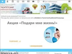Sites similar to crbtuhtet.ru