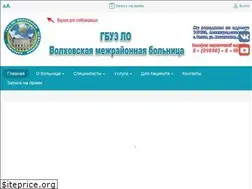 Sites similar to crbvolhov.ru