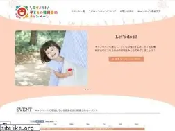 Sites similar to crc-campaignjapan.org