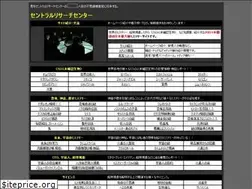 Sites similar to crc-japan.com