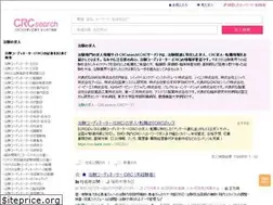Sites similar to crc-search.com