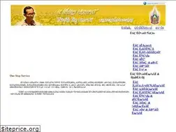 Sites similar to crc-siam.com