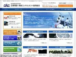 Sites similar to crc.gr.jp