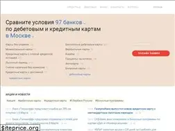 Sites similar to crcard.ru