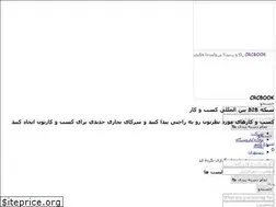 Sites similar to crcbook.com