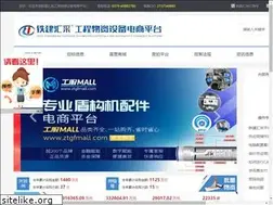 Sites similar to crcchc.com