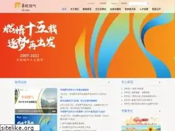 Sites similar to crcgas.com