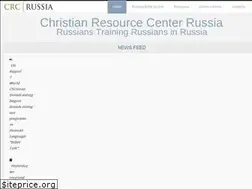 Sites similar to crcrussia.com