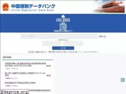 Sites similar to crdb.jp
