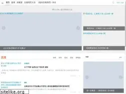 Sites similar to crdu.cn