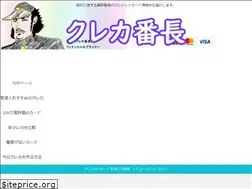 Sites similar to cre-0927.com